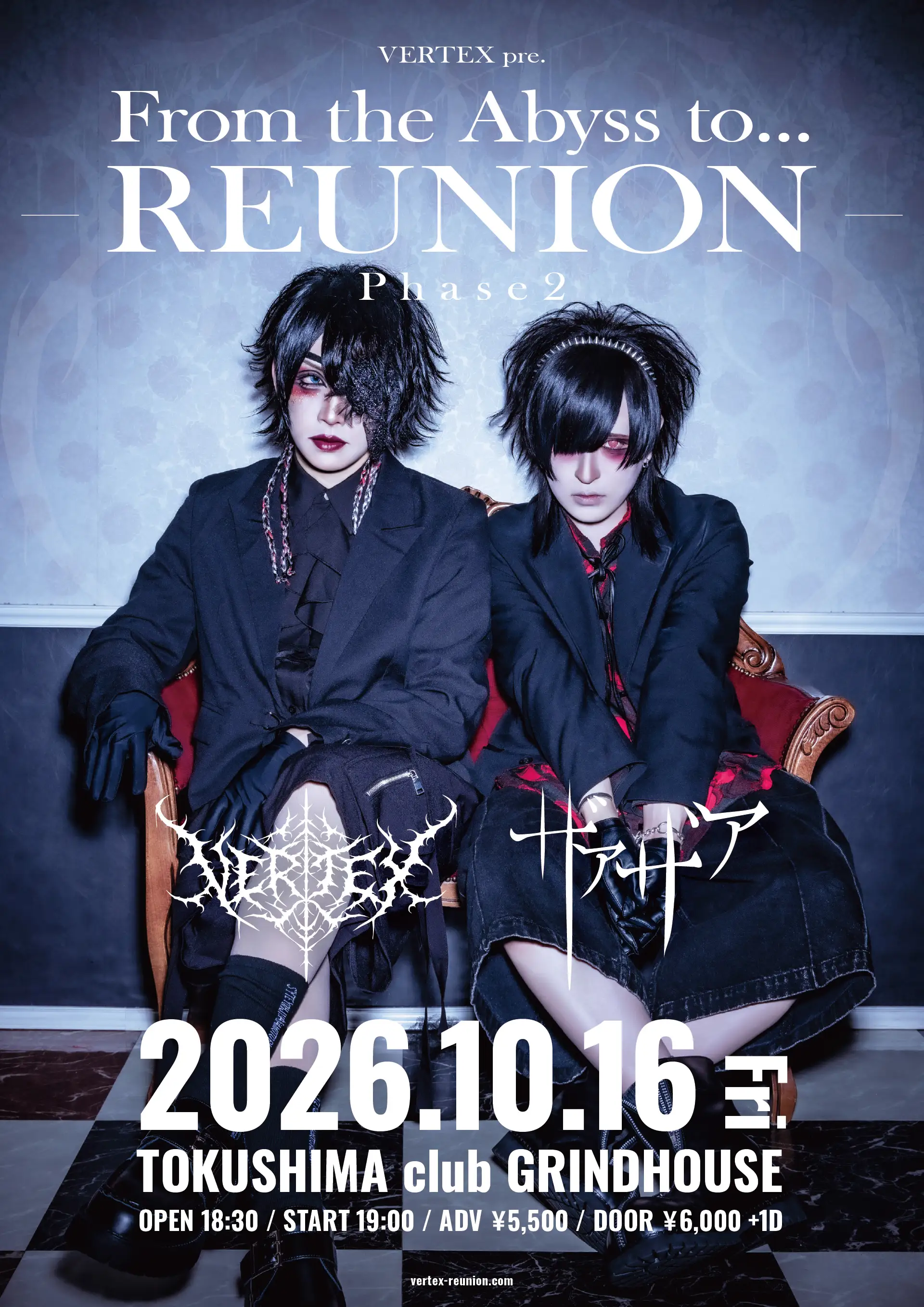 2026年10月16日From the Abyss to... -REUNION- Phase2 VERTEX×ザアザア2マンライブ開催決定！